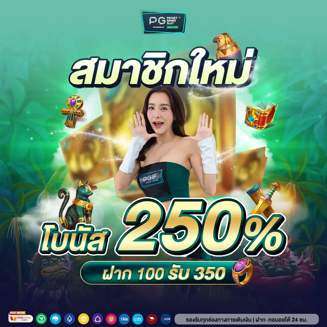 funny888 สล็อตเว็บตรง เว็บตรง สล็อต ฝากถอนออโต้ ไม่ผ่านเอเย่นต์ 2026