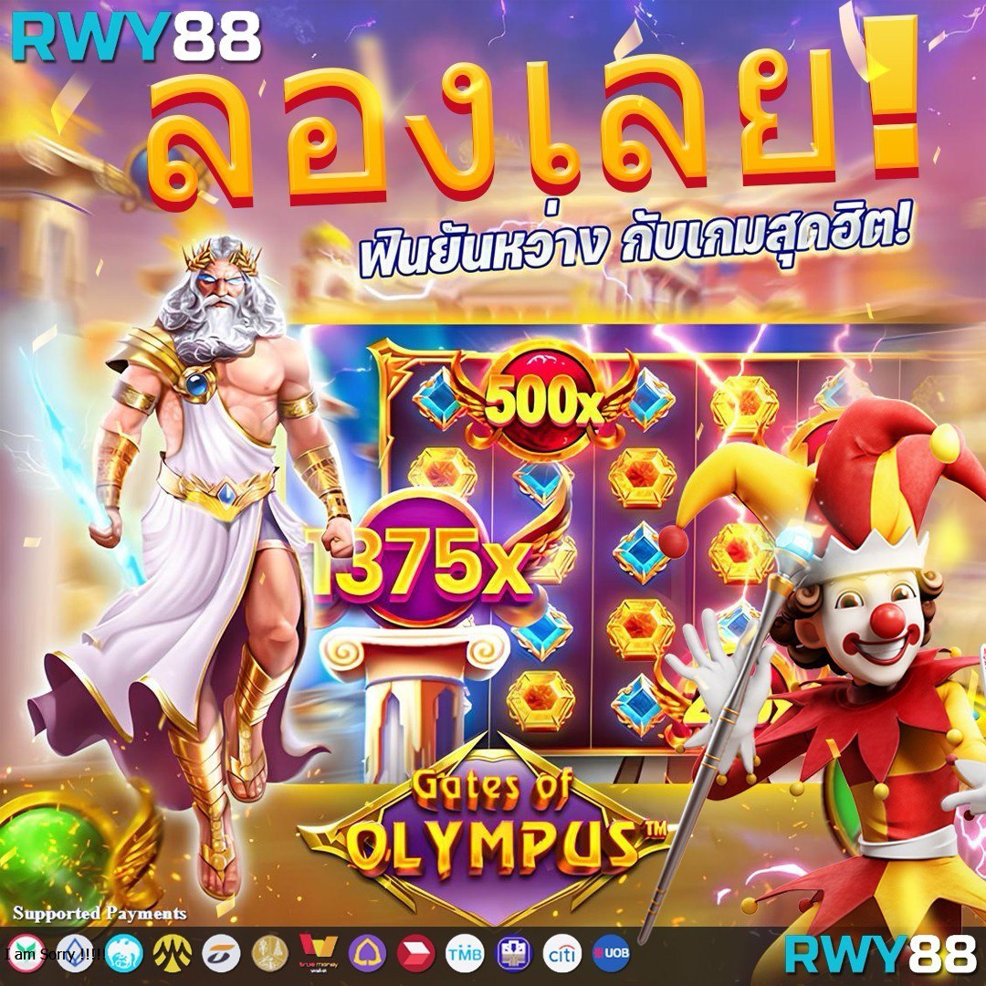 funny888 เว็บตรง สล็อต ฝากถอนออโต้ ไม่ผ่านเอเย่นต์ 2026