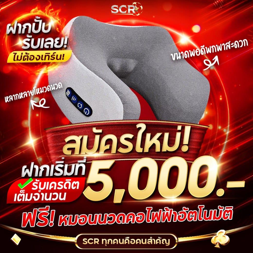 g2g1 เว็บตรง สล็อต ฝากถอนออโต้ ไม่ผ่านเอเย่นต์ 2026