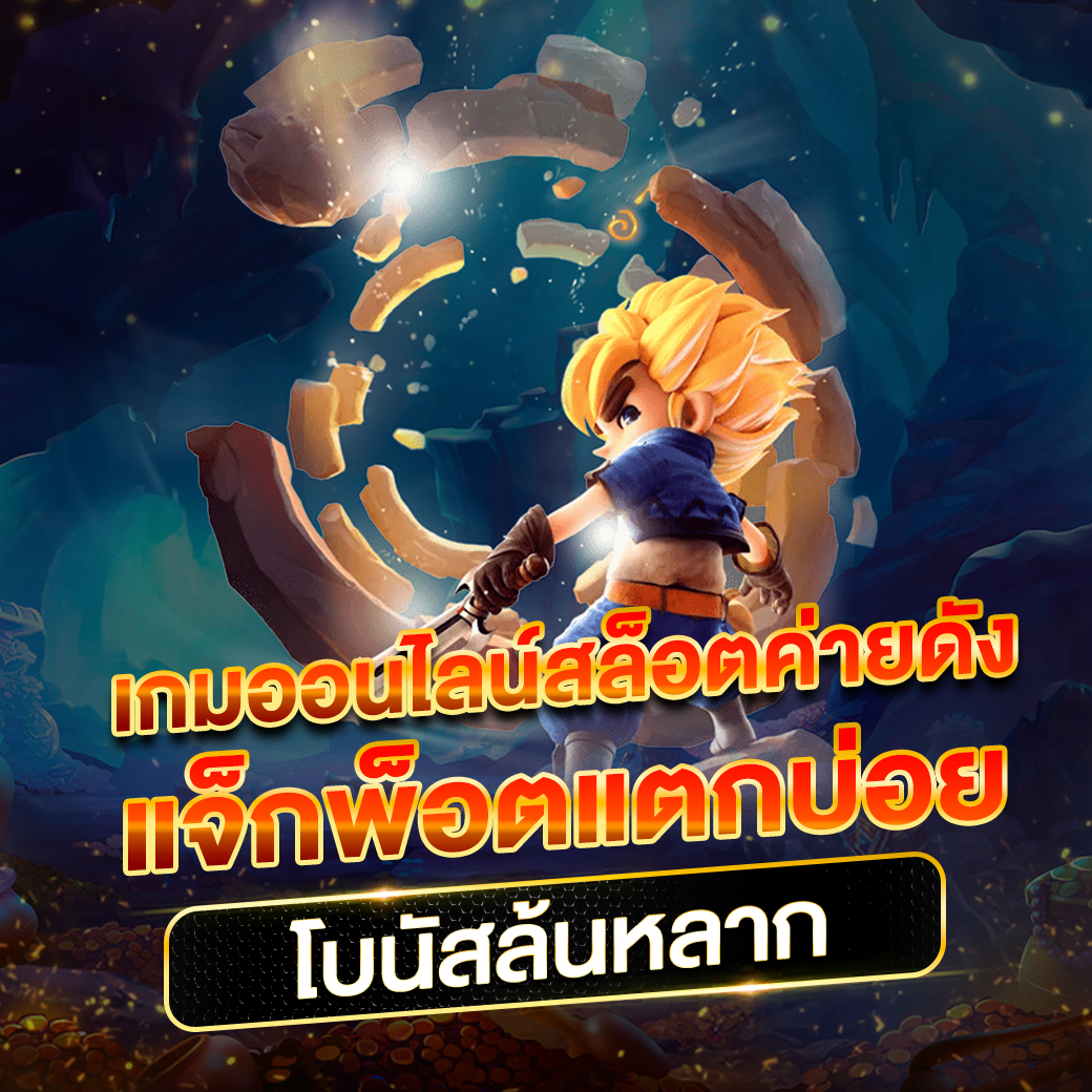 g2g4s เว็บตรง สล็อต ฝากถอนออโต้ ไม่ผ่านเอเย่นต์ 2026