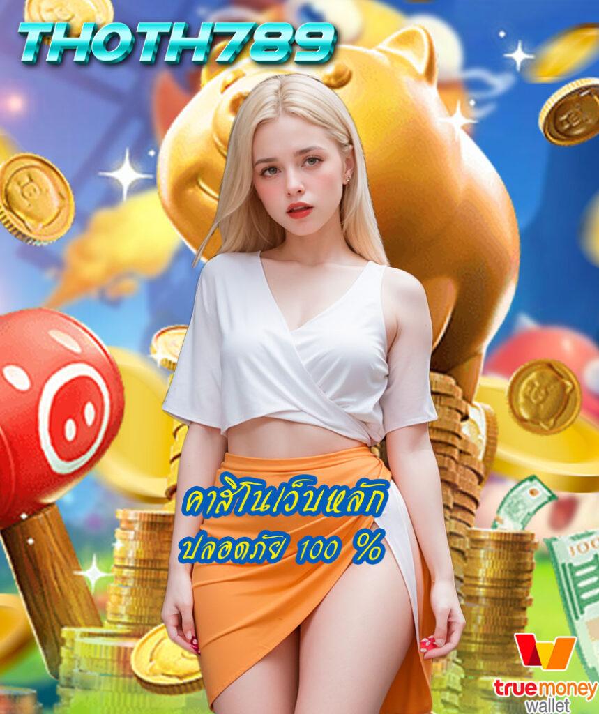 g2g899 เว็บตรง สล็อต ฝากถอนออโต้ ไม่ผ่านเอเย่นต์ 2026