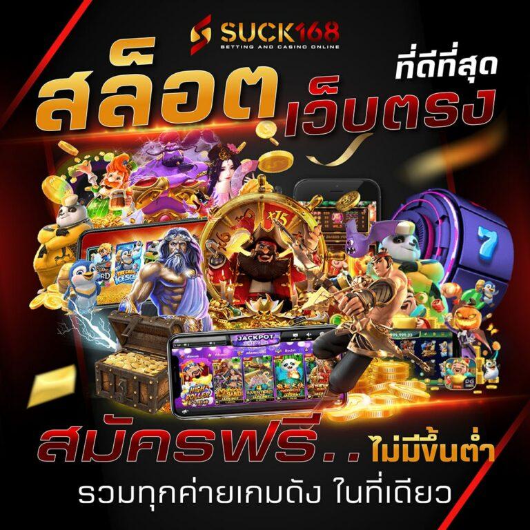 g2g champ เว็บตรง สล็อต ฝากถอนออโต้ ไม่ผ่านเอเย่นต์ 2026