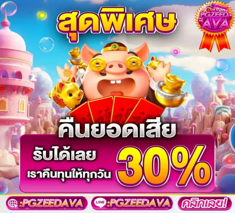 g2g mega เว็บตรง สล็อต ฝากถอนออโต้ ไม่ผ่านเอเย่นต์ 2026