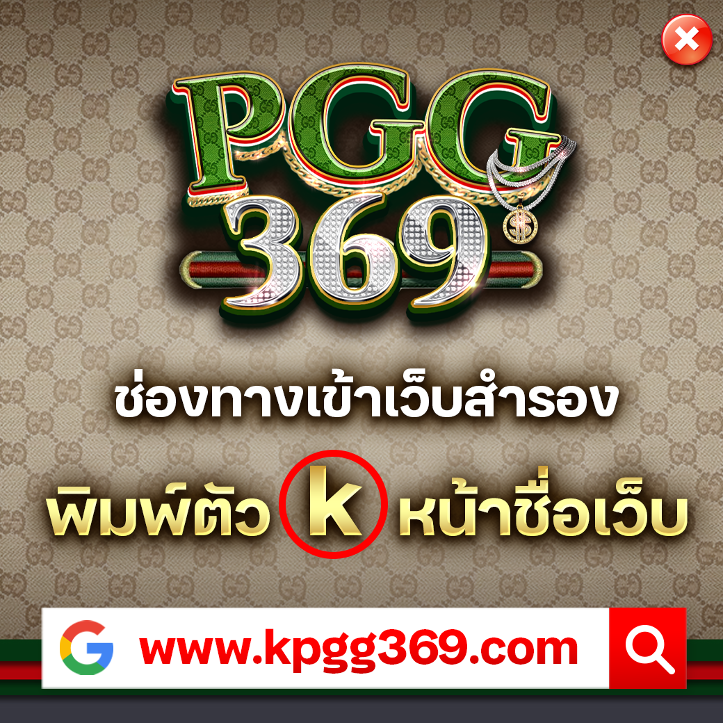 g2g slot เว็บตรง สล็อต ฝากถอนออโต้ ไม่ผ่านเอเย่นต์ 2026