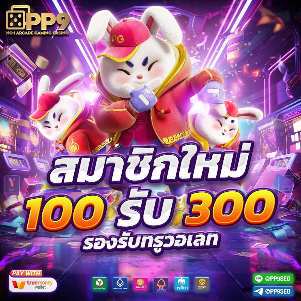 g2g xyz 1 เว็บตรงสล็อต ฝากถอนออโต้ ไม่ผ่านเอเย่นต์ 2026