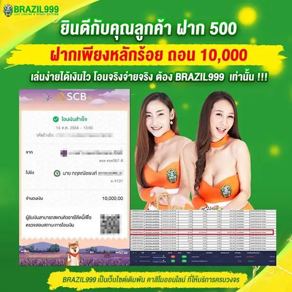 g2geasy เว็บตรง สล็อต ฝากถอนออโต้ ไม่ผ่านเอเย่นต์ 2026