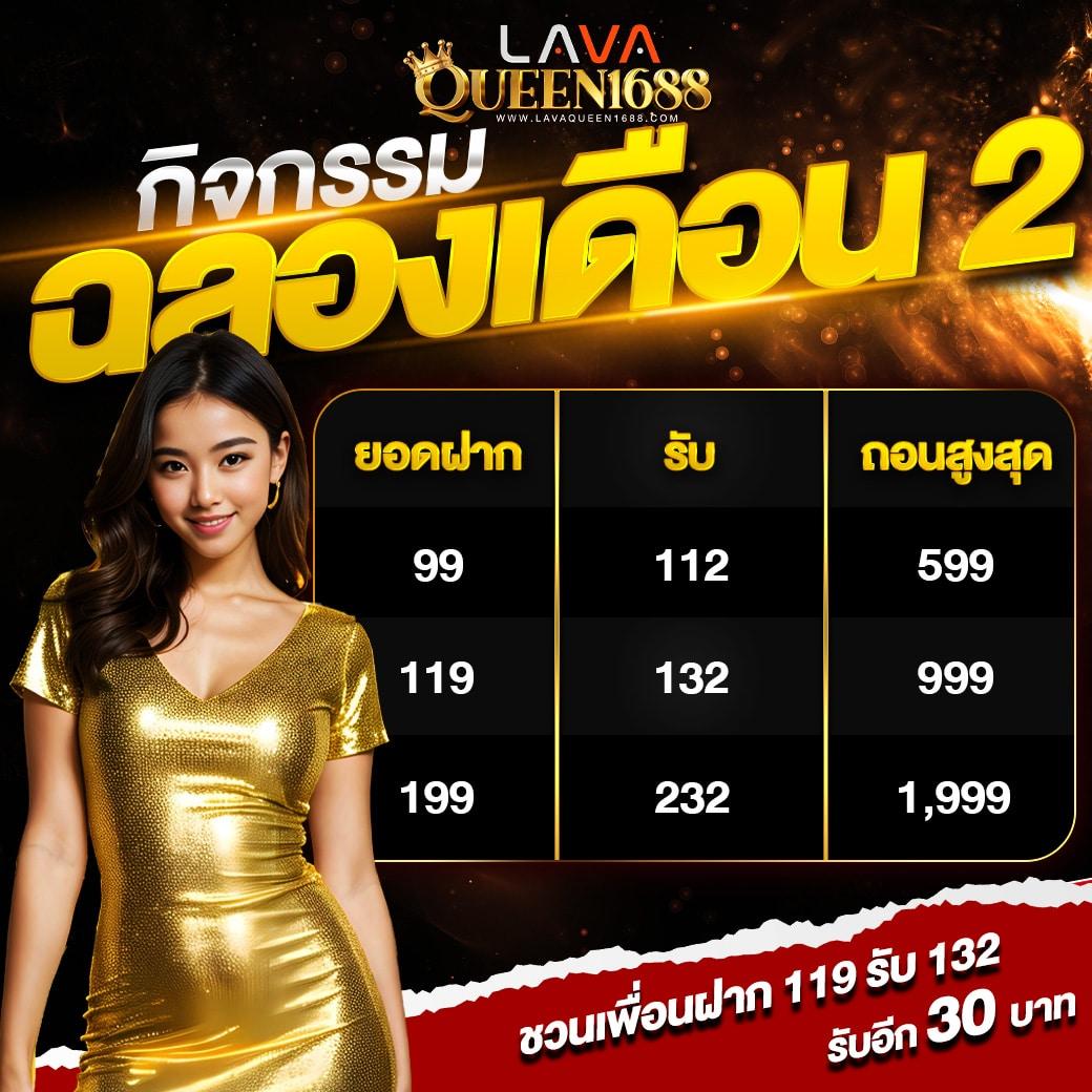 g2gเว็บตรง วอเลท เว็บตรง สล็อต ฝากถอนออโต้ ไม่ผ่านเอเย่นต์ 2026