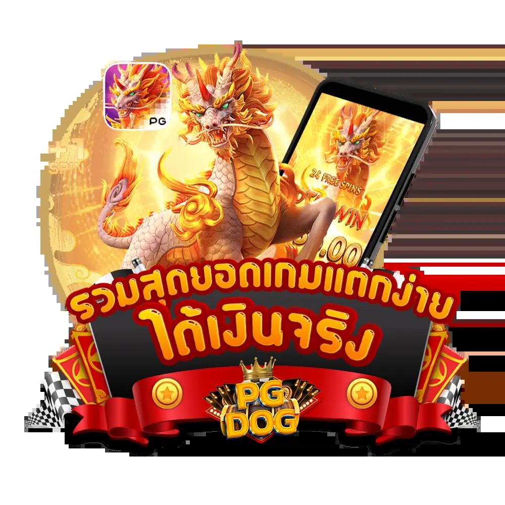 gameinter88 เว็บตรง สล็อต ฝากถอนออโต้ ไม่ผ่านเอเย่นต์ 2026