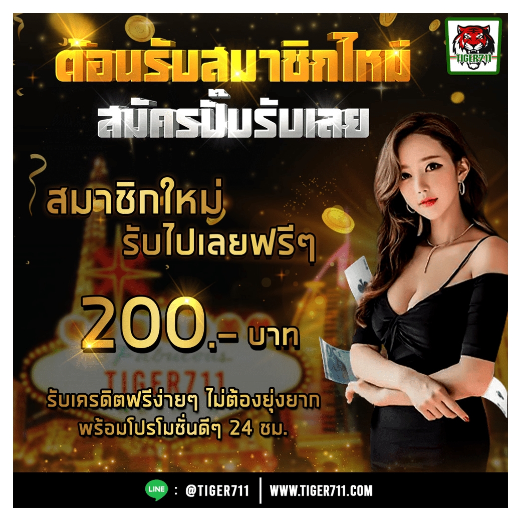 gamo888 เว็บตรง สล็อต ฝากถอนออโต้ ไม่ผ่านเอเย่นต์ 2026