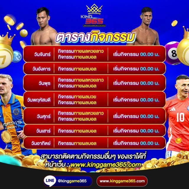 gcwin99 เว็บตรง สล็อต ฝากถอนออโต้ ไม่ผ่านเอเย่นต์ 2026