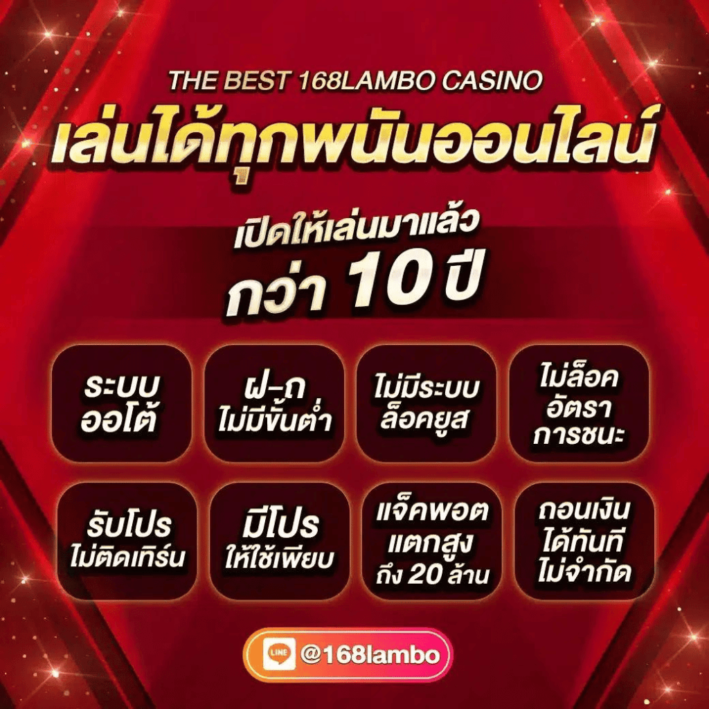 gg9bet เว็บตรง สล็อต ฝากถอนออโต้ ไม่ผ่านเอเย่นต์ 2026