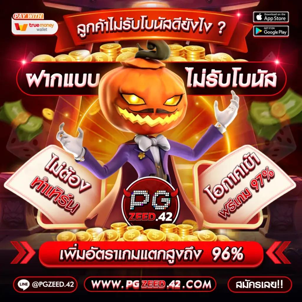 gimi xo สล็อต เว็บตรง สล็อต ฝากถอนออโต้ ไม่ผ่านเอเย่นต์ 2026