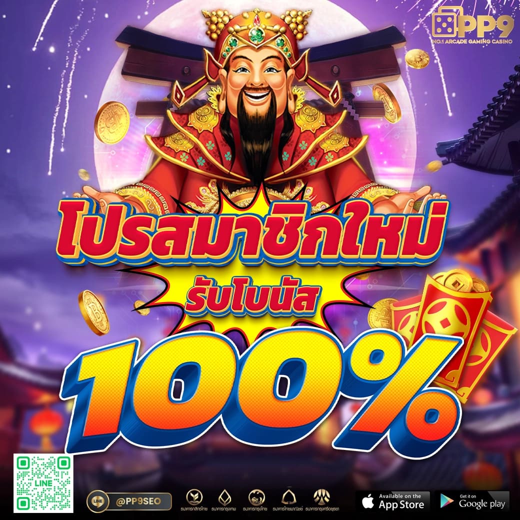 goal123 เว็บตรง สล็อต ฝากถอนออโต้ ไม่ผ่านเอเย่นต์ 2026