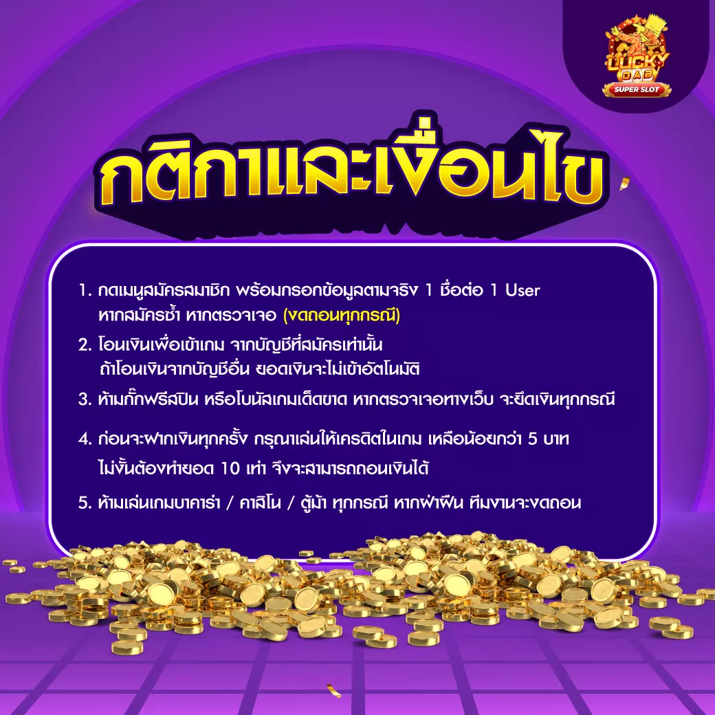 goatbet69 เว็บตรง สล็อต ฝากถอนออโต้ ไม่ผ่านเอเย่นต์ 2026