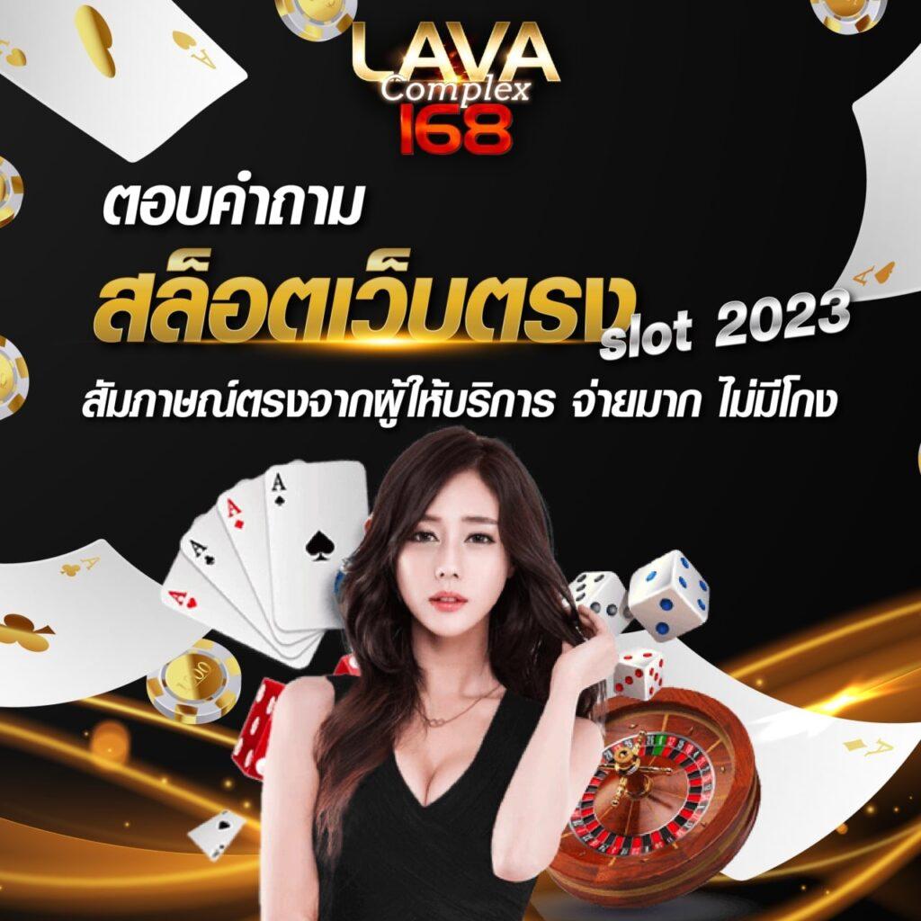 goatbet888 เว็บตรง สล็อต ฝากถอนออโต้ ไม่ผ่านเอเย่นต์ 2026