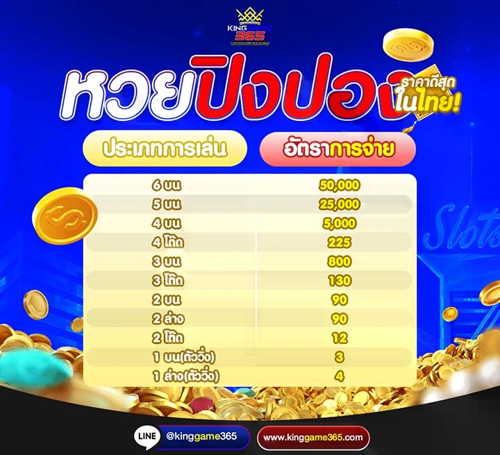 goatbet เว็บตรง สล็อต ฝากถอนออโต้ ไม่ผ่านเอเย่นต์ 2026