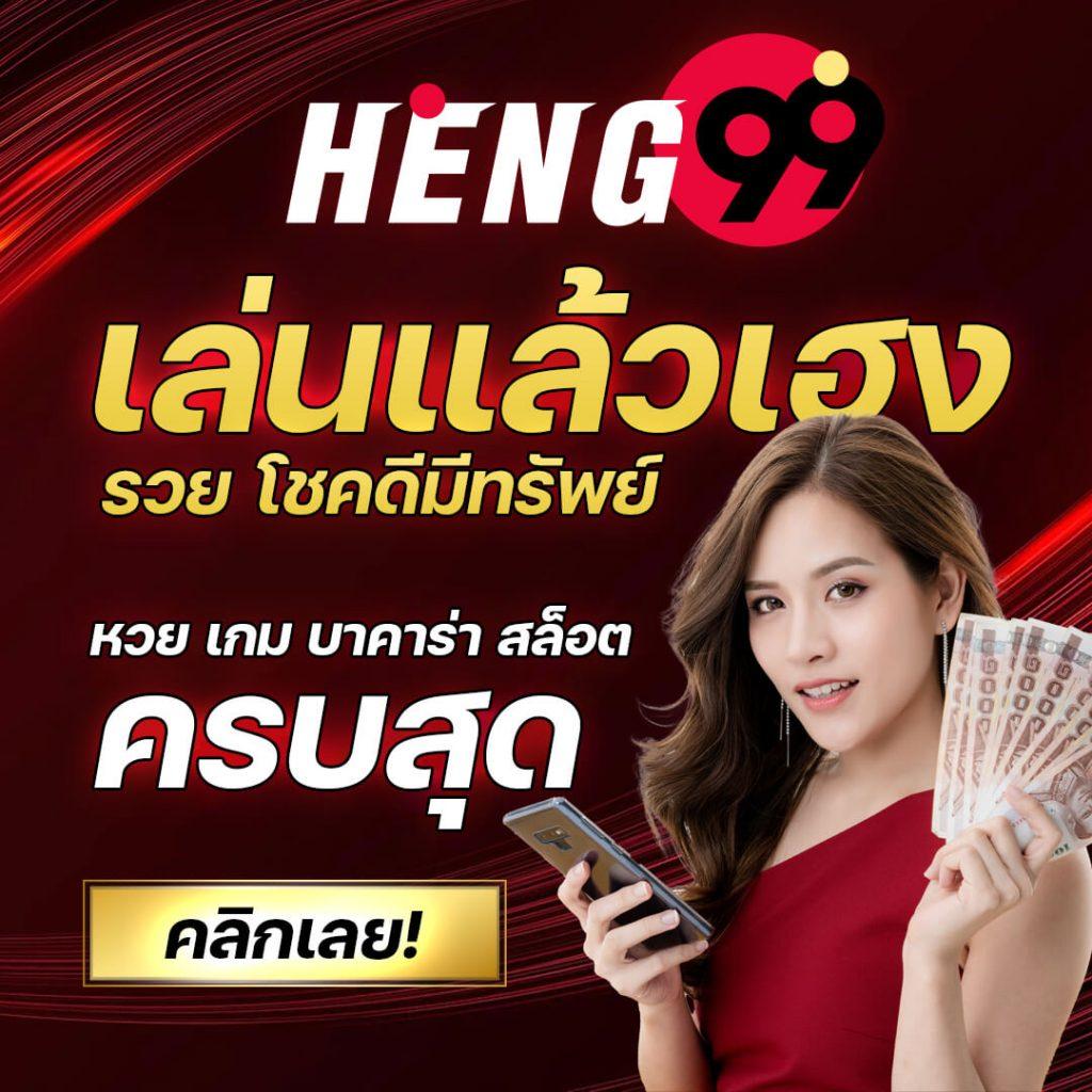 godplus เว็บตรง สล็อต ฝากถอนออโต้ ไม่ผ่านเอเย่นต์ 2026