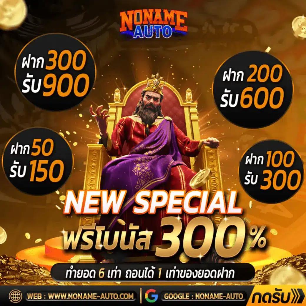 goldbet เว็บตรง สล็อต ฝากถอนออโต้ ไม่ผ่านเอเย่นต์ 2026