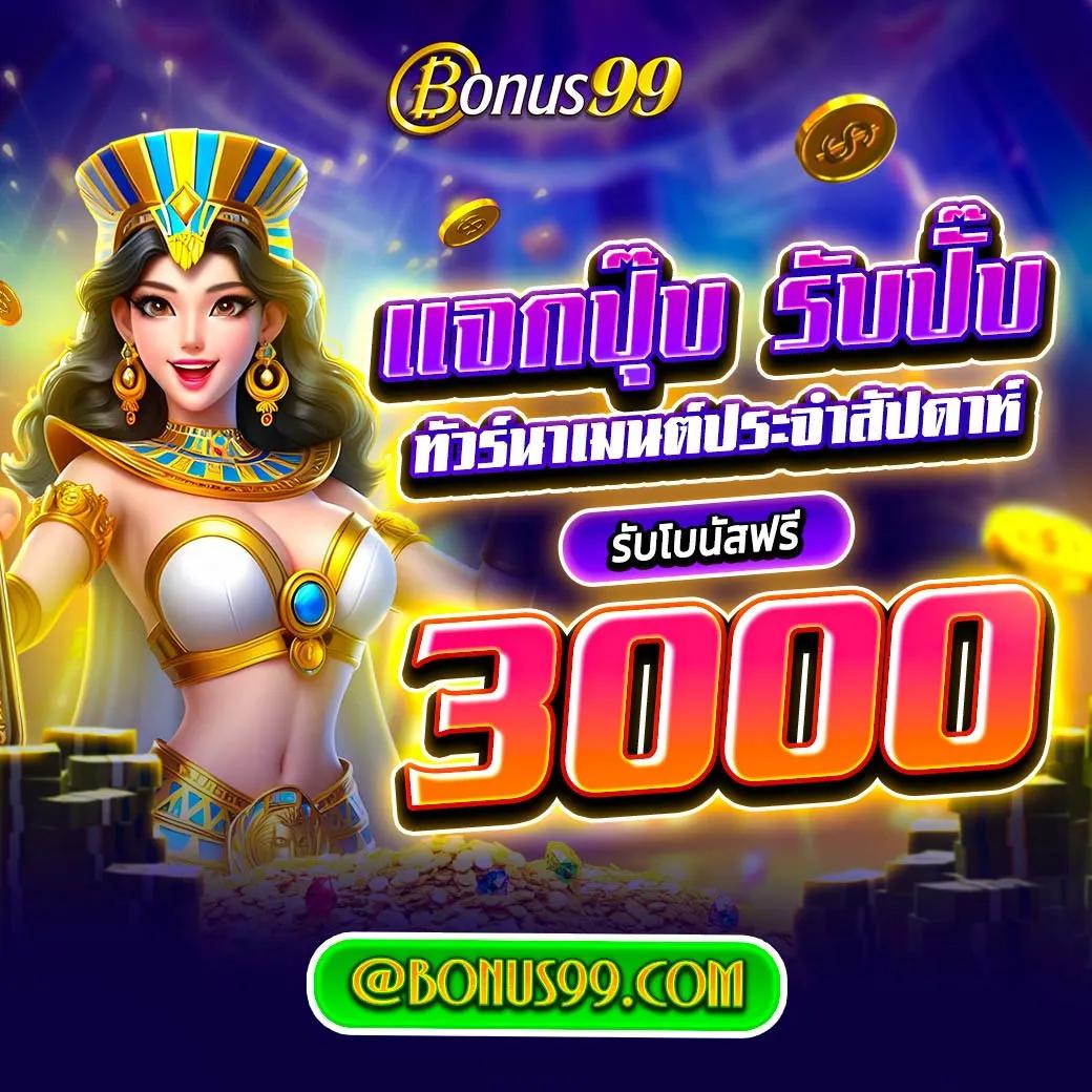 goodbet711 เว็บตรง สล็อต ฝากถอนออโต้ ไม่ผ่านเอเย่นต์ 2026
