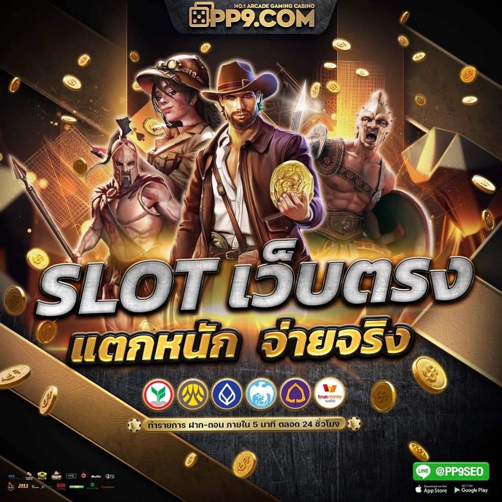 h24slot เว็บตรง สล็อต ฝากถอนออโต้ ไม่ผ่านเอเย่นต์ 2026