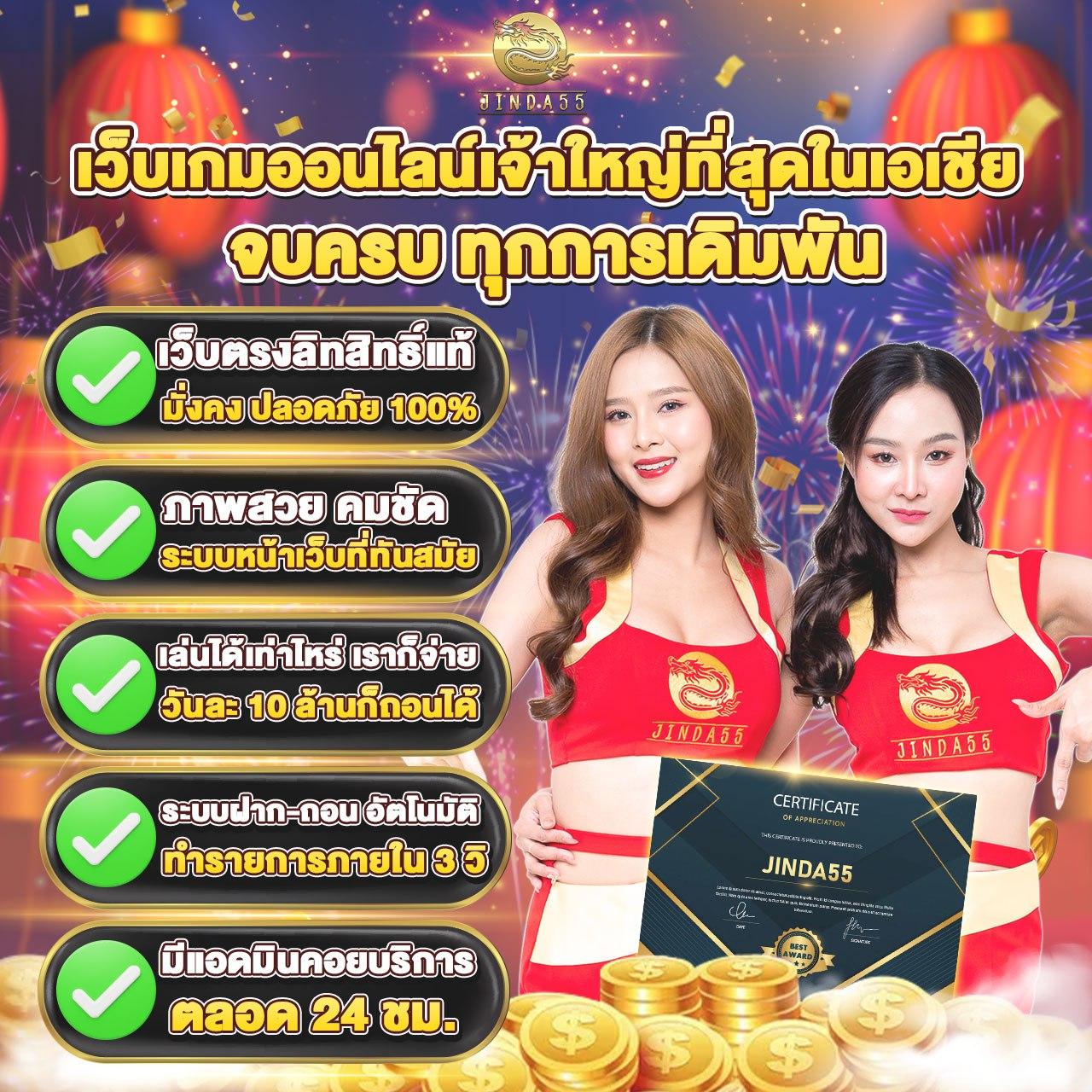 h25 เว็บตรง สล็อต ฝากถอนออโต้ ไม่ผ่านเอเย่นต์ 2026