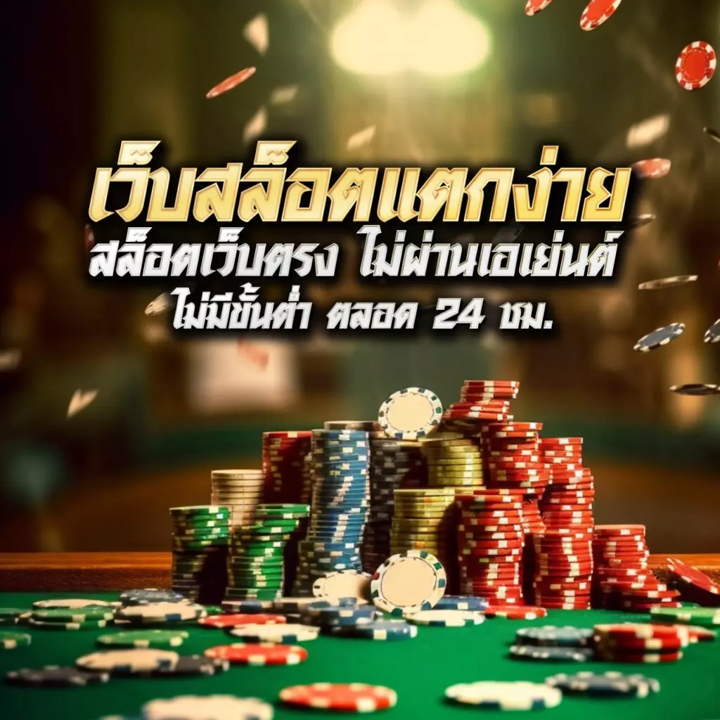 h25r เว็บตรงสล็อต ฝากถอนออโต้ ไม่ผ่านเอเย่นต์ 2026