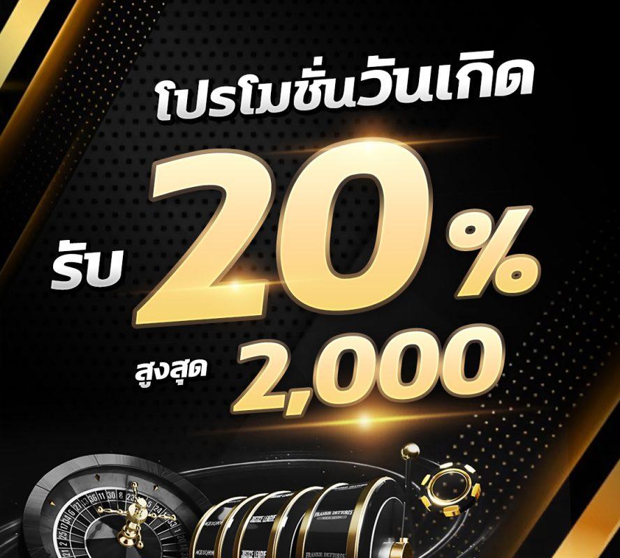 h25vip เว็บตรง สล็อต ฝากถอนออโต้ ไม่ผ่านเอเย่นต์ 2026