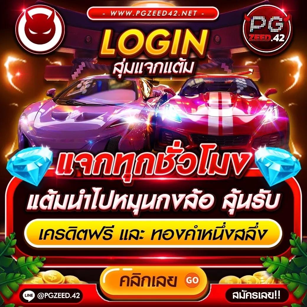 heng456 เว็บตรงสล็อต ฝากถอนออโต้ ไม่ผ่านเอเย่นต์ 2026