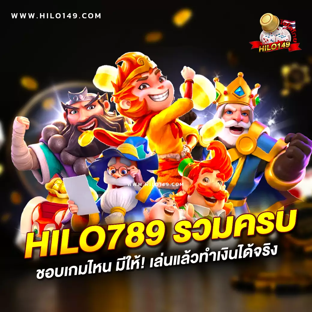 hengjing168 เว็บตรง สล็อต ฝากถอนออโต้ ไม่ผ่านเอเย่นต์ 2026