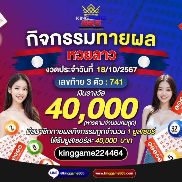 hihuay com หวยออนไลน์ เว็บตรง สล็อต ฝากถอนออโต้ ไม่ผ่านเอเย่นต์ 2026