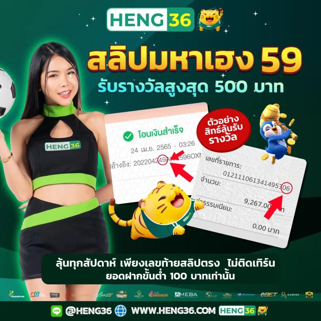 hihuay หวย สล็อต ออนไลน์ เว็บตรง สล็อต ฝากถอนออโต้ 2026
