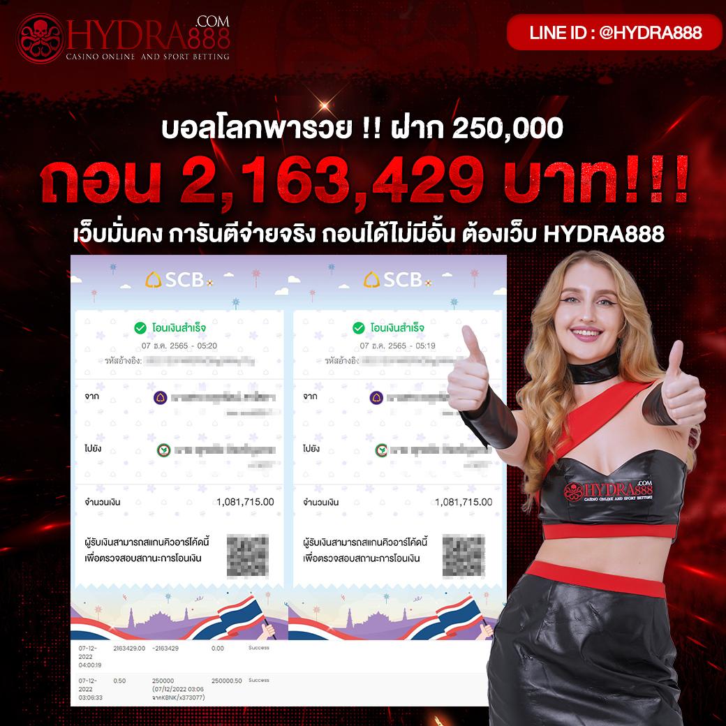hihuay เว็บตรง สล็อต ฝากถอนออโต้ ไม่ผ่านเอเย่นต์ 2026
