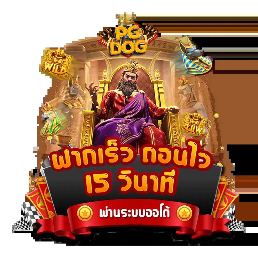 hiso88 เว็บตรงสล็อต ฝากถอนออโต้ ไม่ผ่านเอเย่นต์ 2026