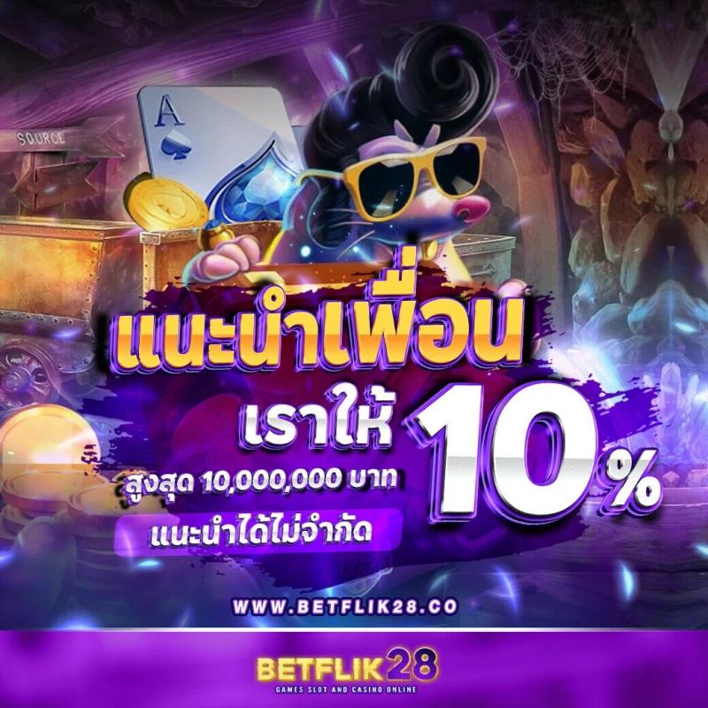 hotlive1688 เว็บตรง สล็อต ฝากถอนออโต้ ไม่ผ่านเอเย่นต์ 2026