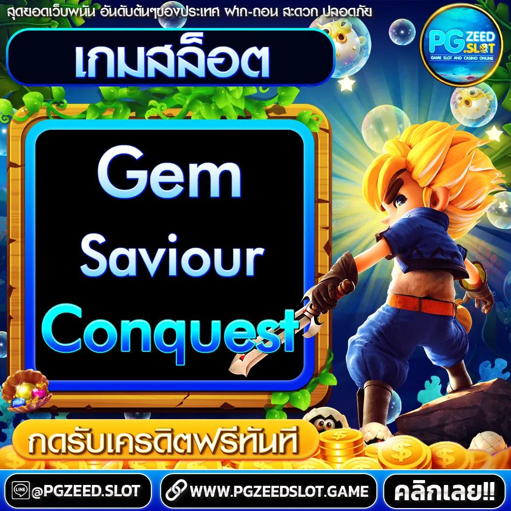 hubpgslot เว็บตรง สล็อต ฝากถอนออโต้ ไม่ผ่านเอเย่นต์ 2026