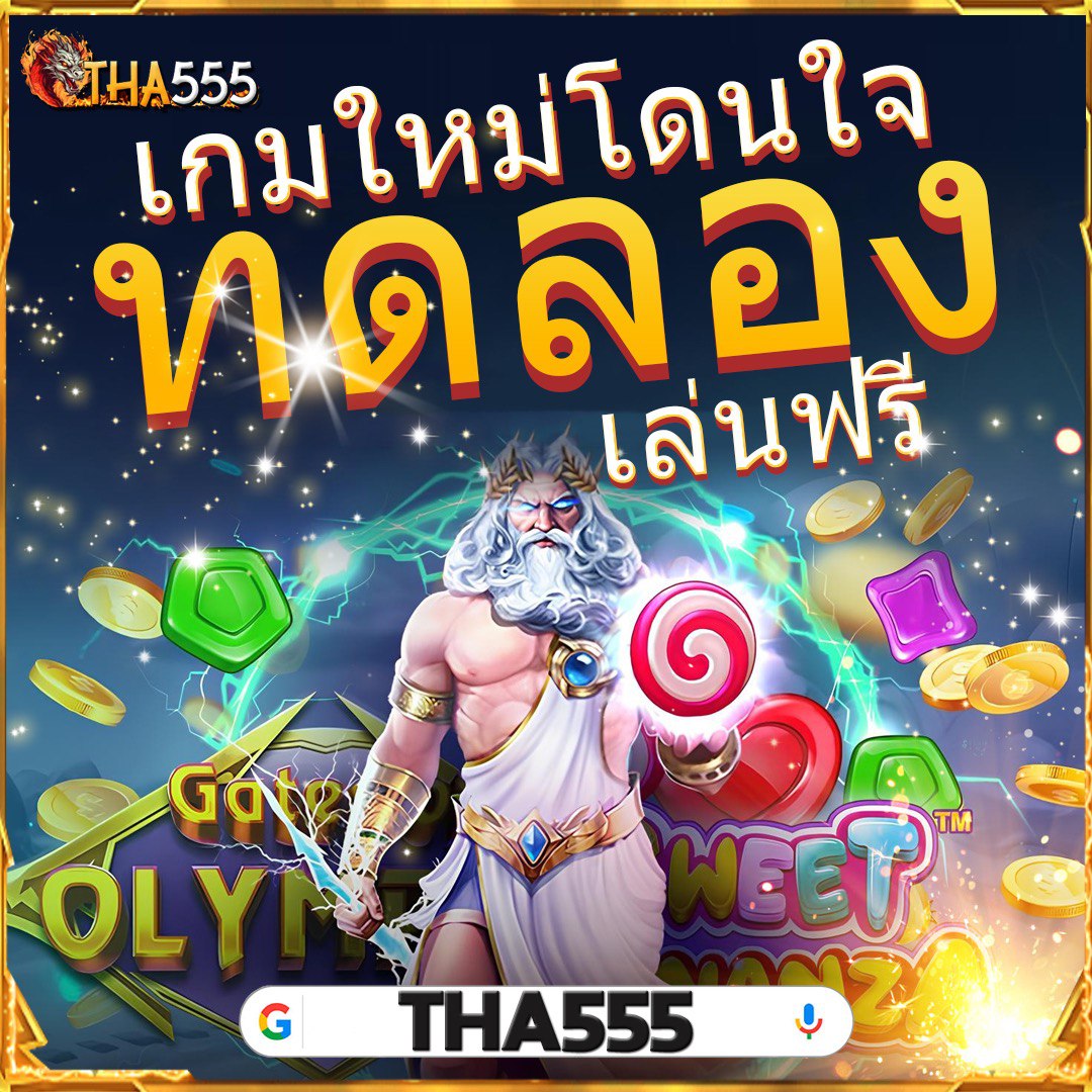 hungry purry 888 เว็บตรง สล็อต ฝากถอนออโต้ ไม่ผ่านเอเย่นต์ 2026