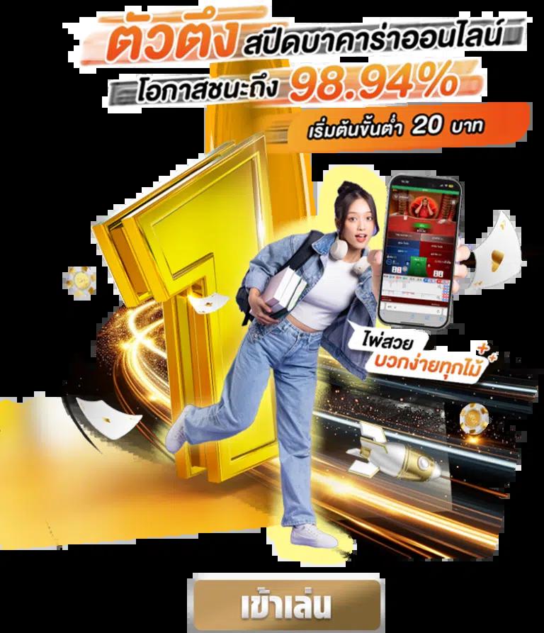 ib888 เครดิตฟรี 40 ล่าสุด เว็บตรง สล็อต ฝากถอนออโต้ ไม่ผ่านเอเย่นต์ 2026