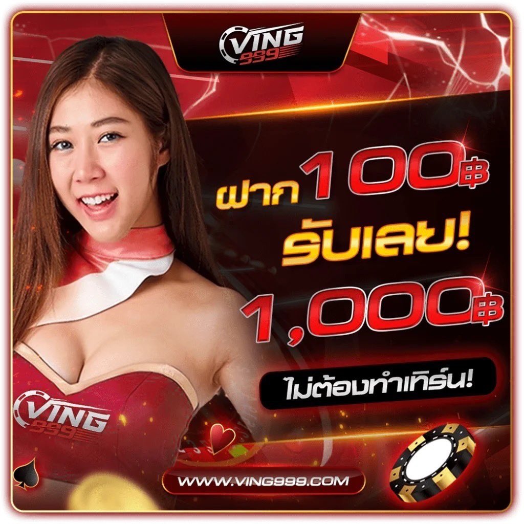 imibig เว็บตรง สล็อต ฝากถอนออโต้ ไม่ผ่านเอเย่นต์ 2026