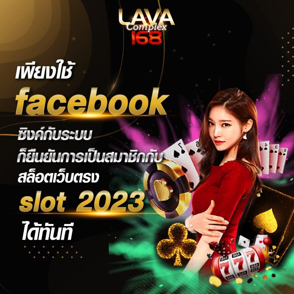 inwball88 เว็บตรง สล็อต ฝากถอนออโต้ ไม่ผ่านเอเย่นต์ 2026