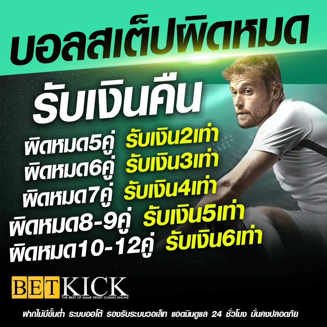 ipro799 เว็บตรง สล็อต ฝากถอนออโต้ ไม่ผ่านเอเย่นต์ 2026