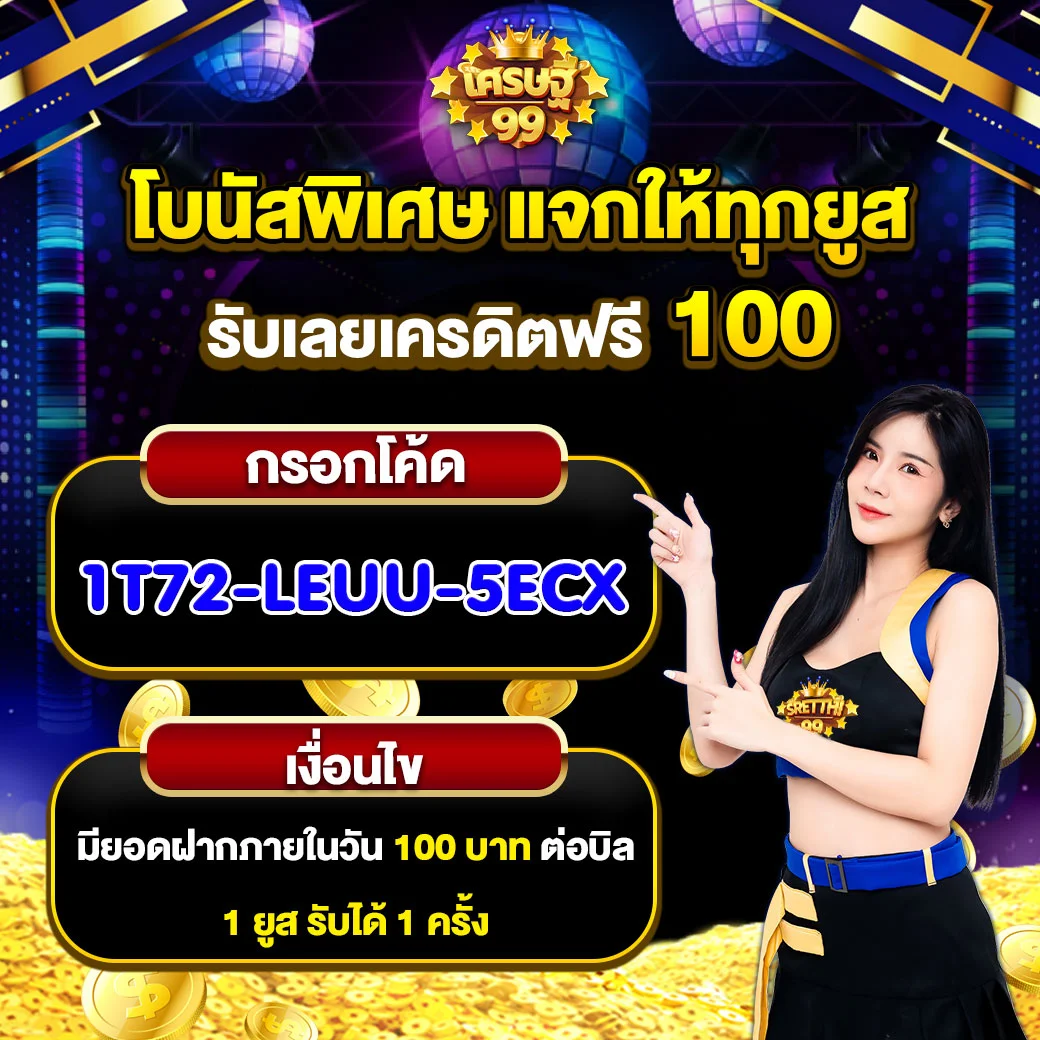 iwantbet เว็บตรง สล็อต ฝากถอนออโต้ ไม่ผ่านเอเย่นต์ 2026