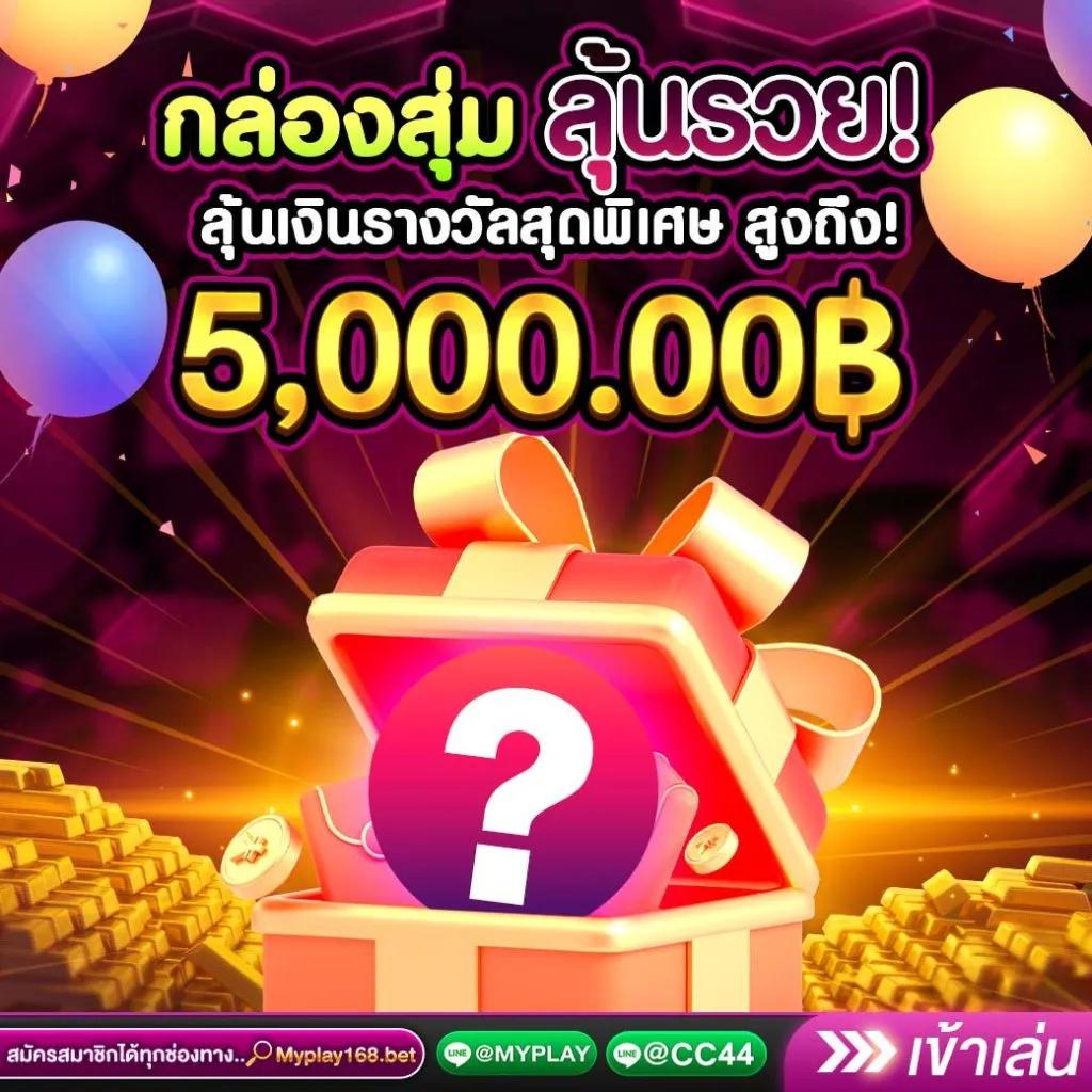jackpot108 เว็บตรง สล็อต ฝากถอนออโต้ไม่ผ่านเอเย่นต์ 2026