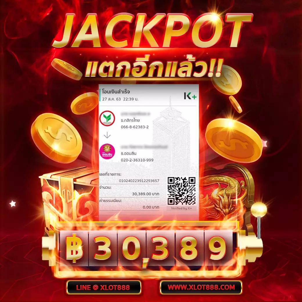 jili slot เว็บตรง สล็อต ฝากถอนออโต้ ไม่ผ่านเอเย่นต์ 2026