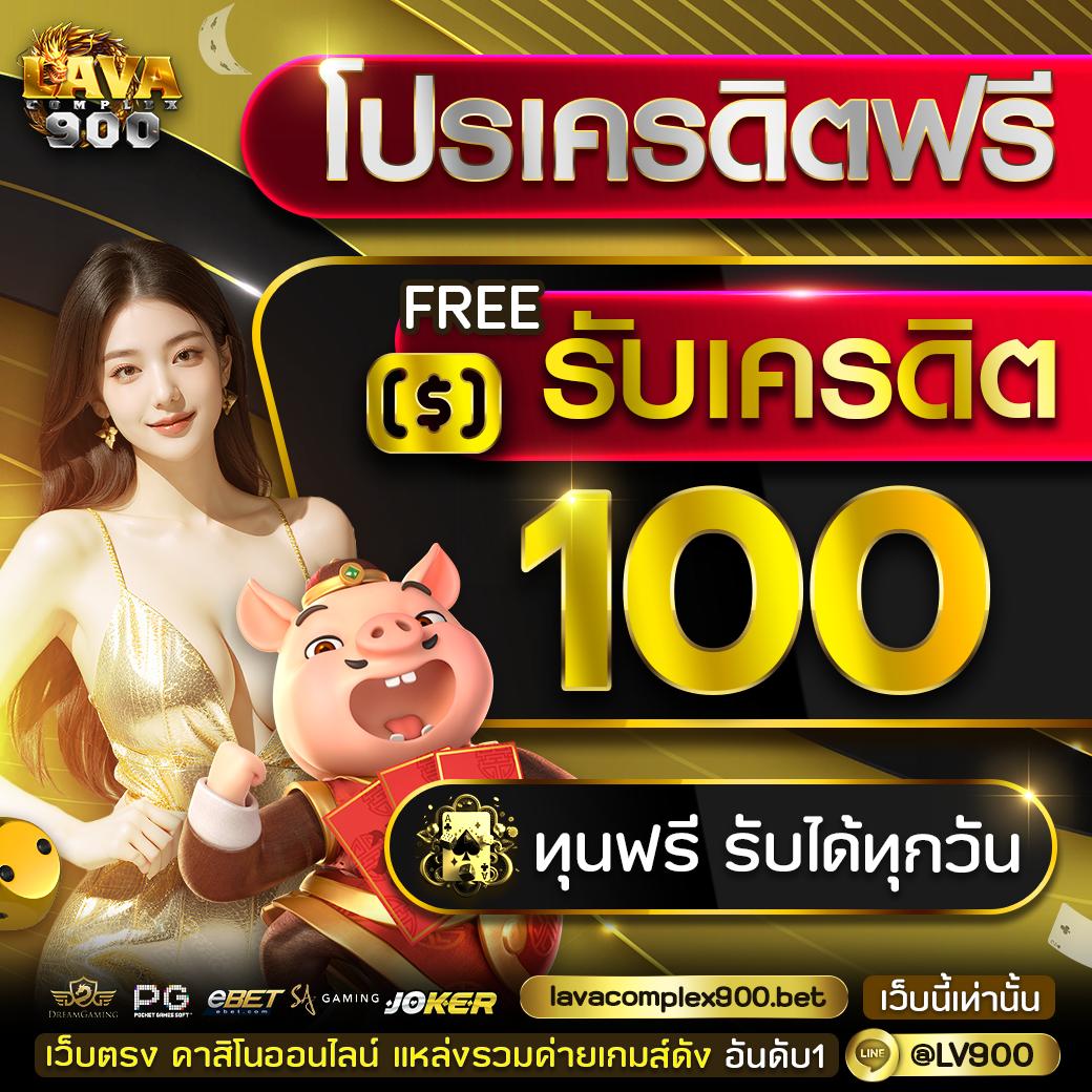 jinda44 เว็บตรง สล็อต ฝากถอนออโต้ ไม่ผ่านเอเย่นต์ 2026