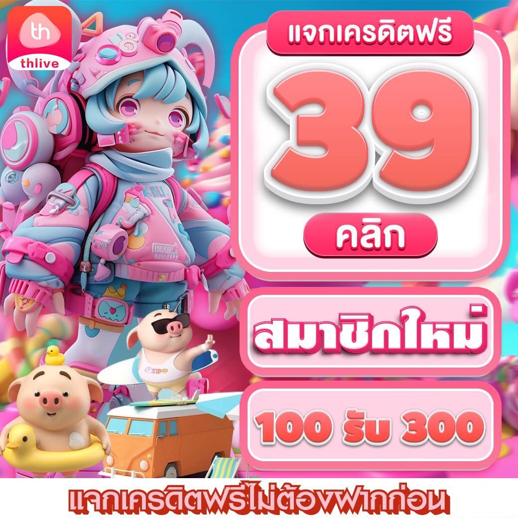 joker234 เว็บตรง สล็อต ฝากถอนออโต้ ไม่ผ่านเอเย่นต์ 2026