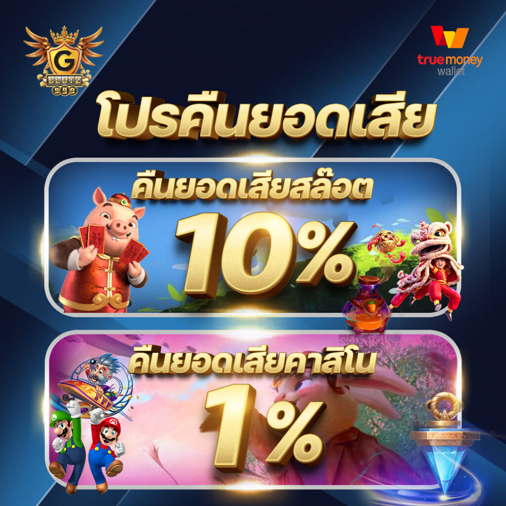 joker369 เว็บตรง สล็อต ฝากถอนออโต้ ไม่ผ่านเอเย่นต์ 2026