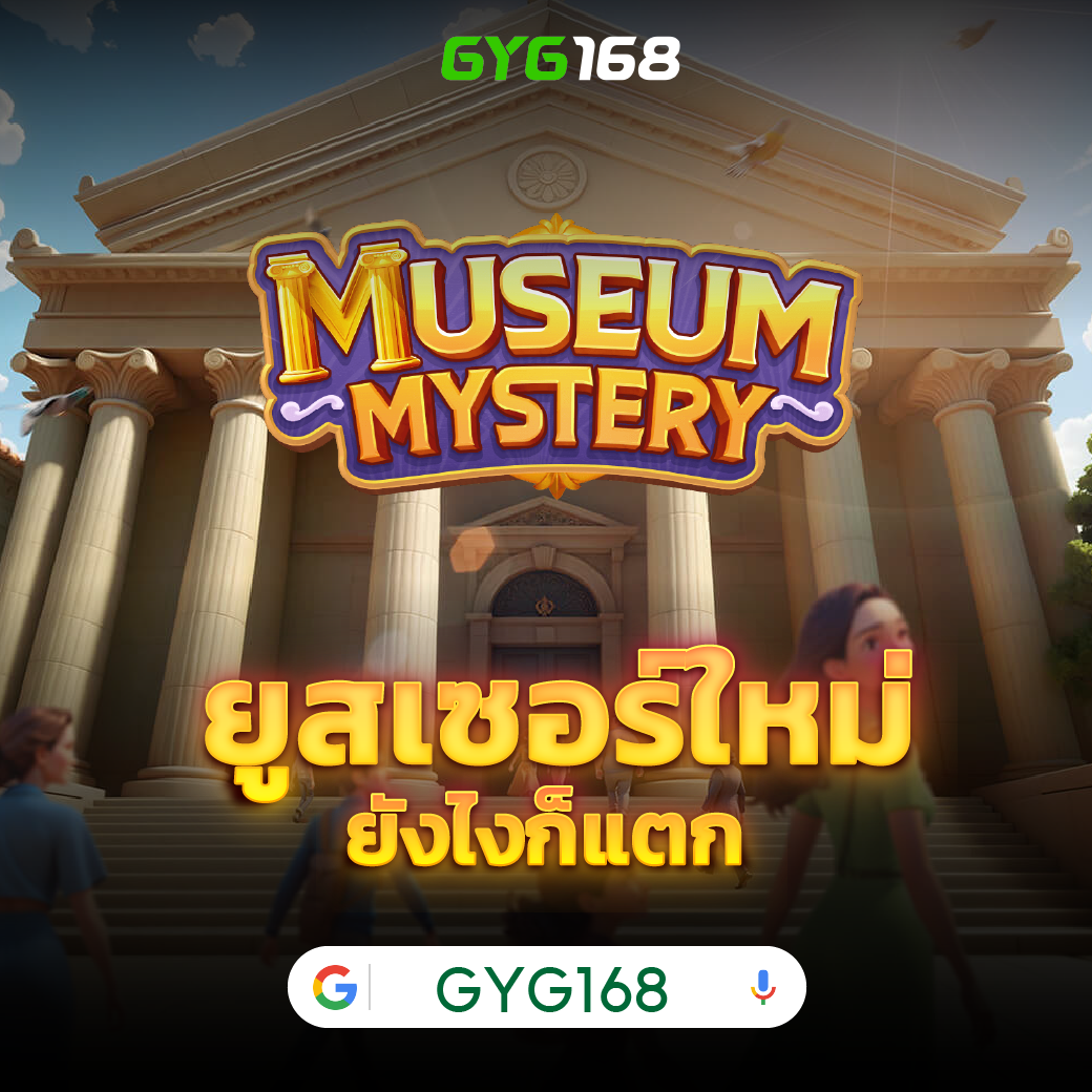 jumboslot เว็บตรงสล็อต ฝากถอนออโต้ ไม่ผ่านเอเย่นต์ 2026