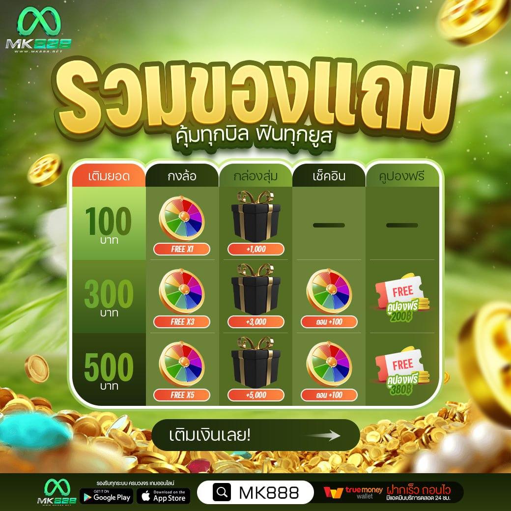 jun88vip เว็บตรง สล็อต ฝากถอนออโต้ ไม่ผ่านเอเย่นต์ 2026