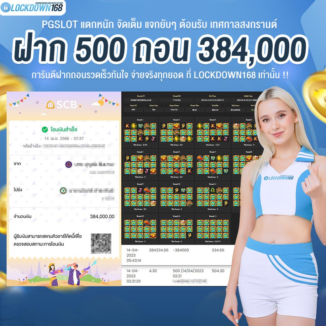 kapook 888 เว็บตรงสล็อต ฝากถอนออโต้ ไม่ผ่านเอเย่นต์ 2026
