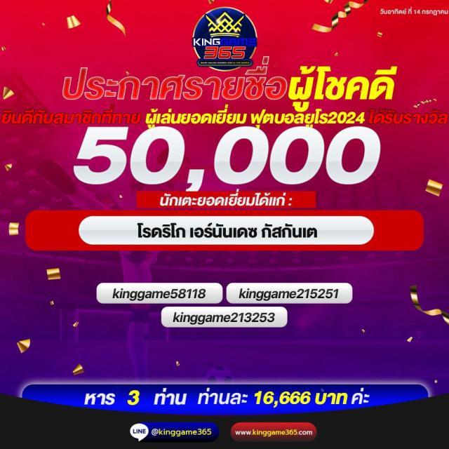 kc9 slot สล็อต เว็บตรง ฝากถอนออโต้ ไม่ผ่านเอเย่นต์ 2026